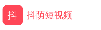 抖荫短视频